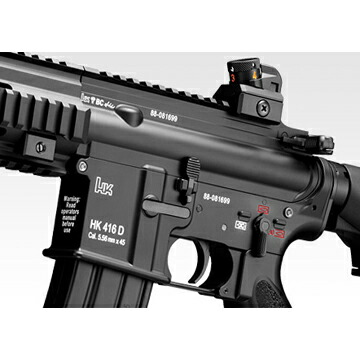 バッテリーセット 東京マルイ HK416D 次世代電動ガン