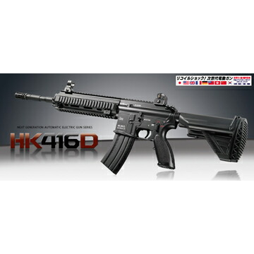 スバル 東京マルイ hk416D 次世代電動ガン スコープ、バッテリー付き