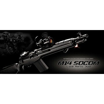 フルセット 東京マルイ M14 SOCOM 電動ガン バッテリー 充電器セット