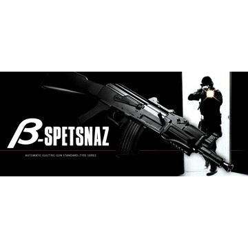 バッテリーセット 東京マルイ AK47 βスペツナズ 電動ガン_6