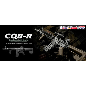 バッテリーセット 東京マルイ M4 CQB-R ブラック 次世代電動ガン_7
