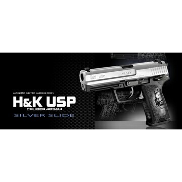 フルセット 東京マルイ H&K USP シルバースライド 電動ハンドガン バッテリー 充電器セット