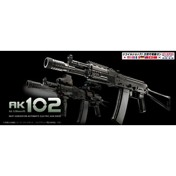 フルセット 東京マルイ AK102 次世代電動ガン バッテリー 充電器セット