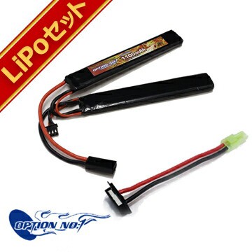 リポバッテリー 2点 セット オプション No.1 BigPower 1100mAh