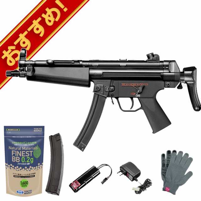 軽量・扱いやすい 東京マルイ スタンダード電動ガン MP5 A5 フルセットの通販は