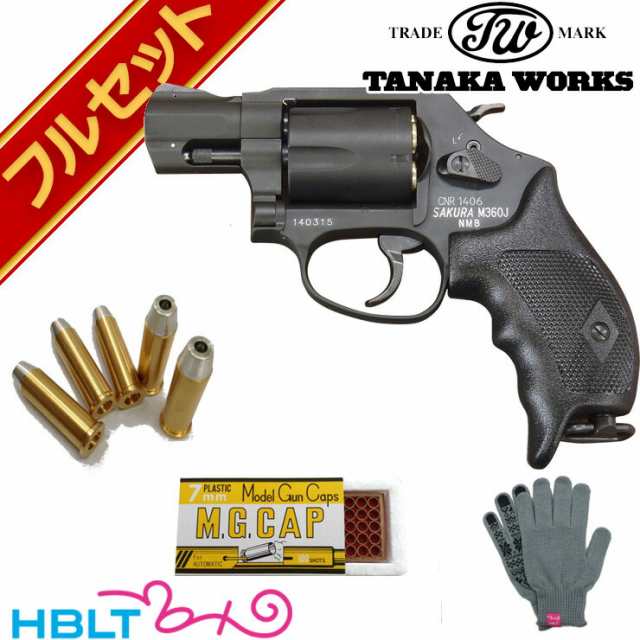 フルセット タナカワークス S&W M360J SAKURA HW Black(発火式 モデルガン/完成品+スペアカート+火薬キャップ100cap+オリジナル軍手)の通販は