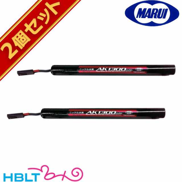 東京マルイ バッテリー AK スティック（ニッケル水素 8.4V/1300mAh） 2個セット