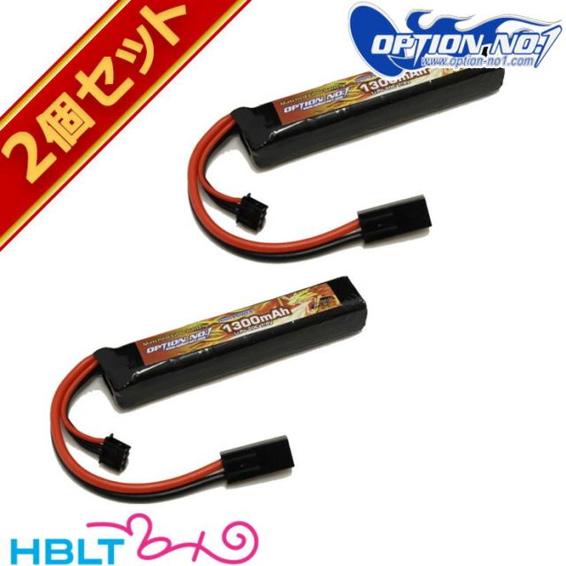 OPTION No.1 LiPo バッテリー High Power 1300mAh 7.4V（マルイミニ・コネクター /ストックイン） 2個セット