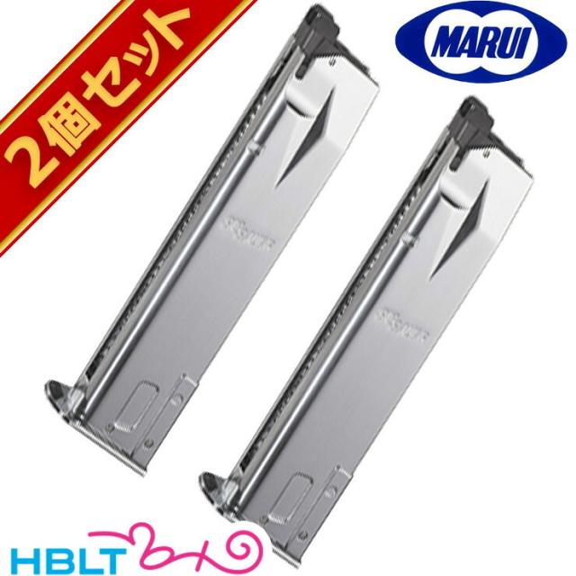 東京マルイ SIG P226 ロングマガジン ガスブローバック ハンドガン 用 37連 2個セットの通販は