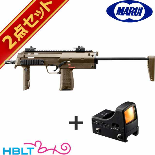 東京マルイ H&K MP7A1 FDE 純正ドットサイトセット （電動コンパクト