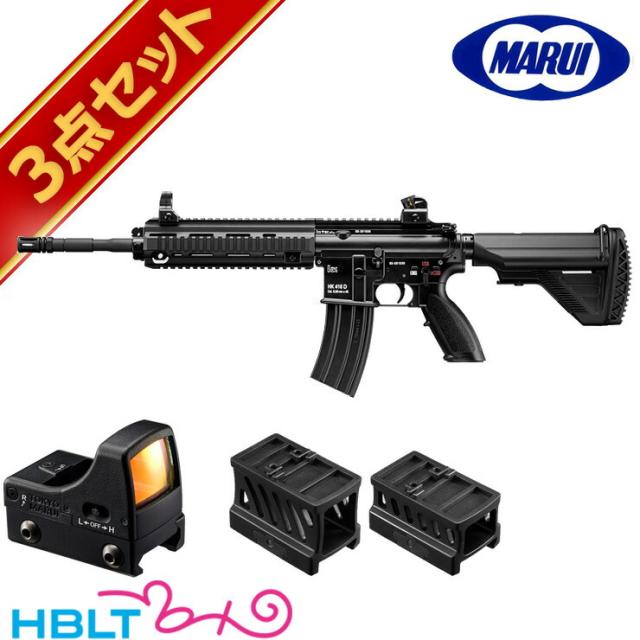 東京マルイ H&K HK416D ドットサイト セット ( 次世代電動ガン +