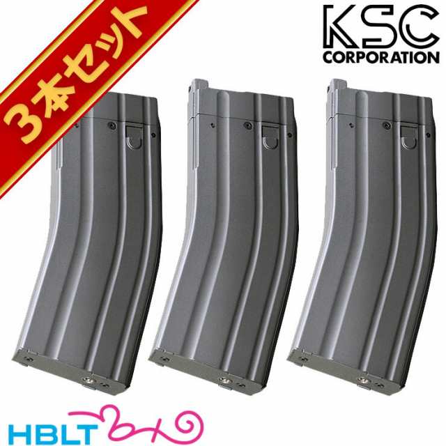 KSC ガスブローバック M4 用 マガジン 40連 3本セット