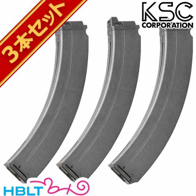 KSC ガスブローバック Vz61 スコーピオン 用 マガジン 40連 ロング 3本セットの通販は