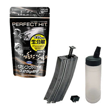 福袋 次世代電動ガン セット！ Colt M4 SOPMOD 東京マルイ