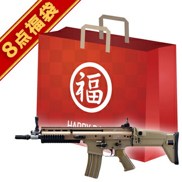 福袋 次世代電動ガン セット！ SCAR-L CQC FDE 東京マルイの通販は