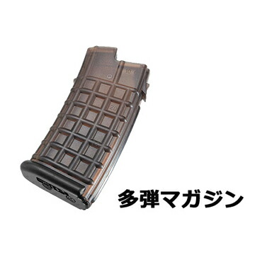 福袋 ハイサイクル電動ガン セット！ ステアー HC Black 東京マルイ_2