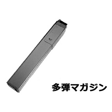 福袋 電動コンパクトマシンガン セット！ Mac10 東京マルイ_2