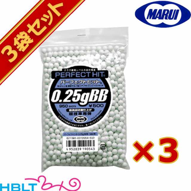 東京マルイ BB弾 0.25g（約950発）3袋セット - 消耗品