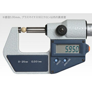 東京マルイ BB弾 Perfect HIT. バイオ 精密射撃用 最上級 Superior 0.28g（500発）12箱セット