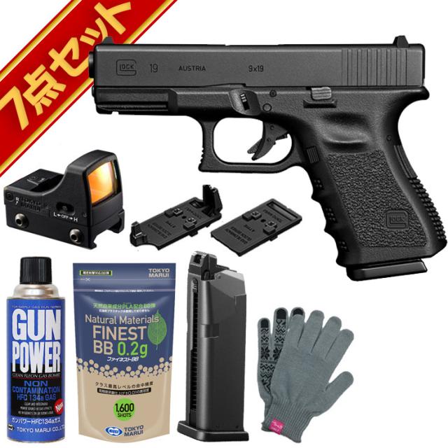 東京マルイ ガスブロ ハンドガン セット