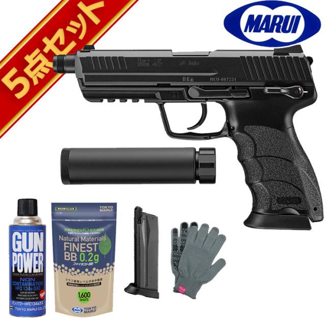 フルセット 東京マルイ H&amp;K HK45 TACTICAL BLACK ガスブローバック ハンドガン