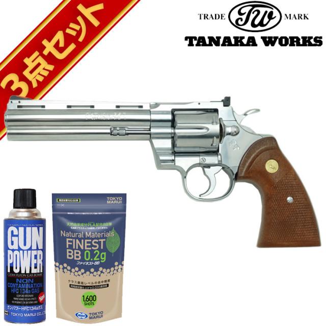 タナカ コルトパイソン Rモデル 2.5インチ ステンレス ガスガン TANAKA