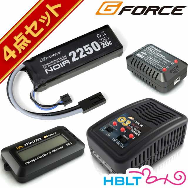 G FORCE ジーフォース Noir LiPo 7.4V 2250mAh 電動ガン ミニS リポバッテリー  4点セットの通販は