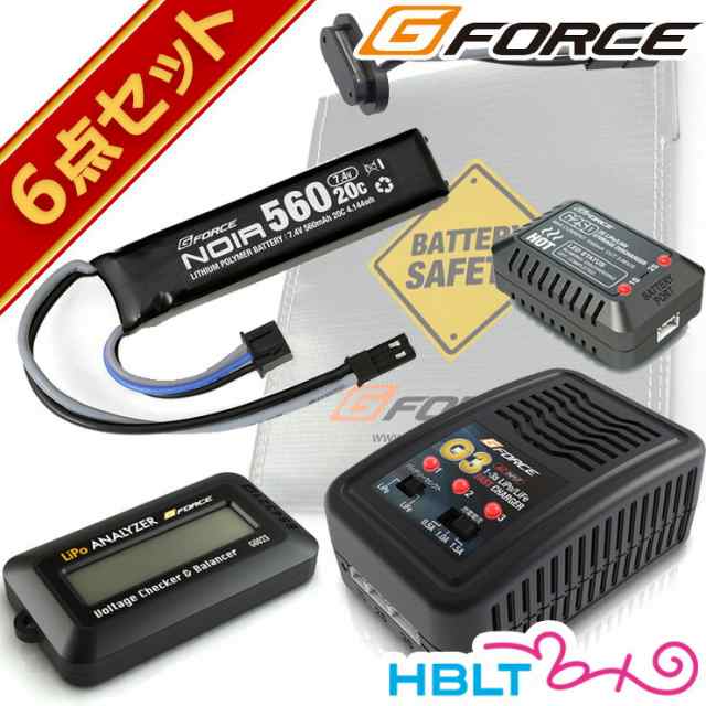 G FORCE ジーフォース Noir LiPo 7.4V 560mAh 電動ハンドガン リポバッテリー フルセット