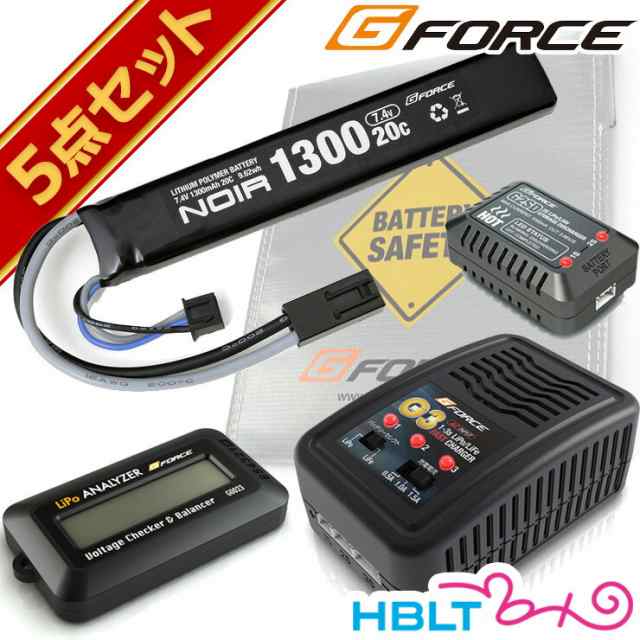 G FORCE ジーフォース Noir LiPo 7.4V 1300mAh 電動ガン ストックイン リポバッテリー フルセット