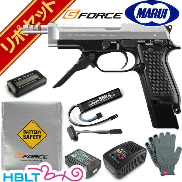 東京マルイ M93R スライドシルバー 電動ハンドガン G-FORCE リポバッテリー フルセット