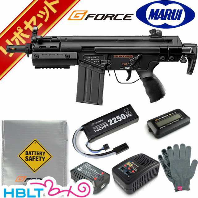 東京マルイ G3 SAS ハイサイクル 電動ガン G-FORCE リポバッテリー フルセットの通販はau PAY マーケット HBLT au  PAY マーケット店 au PAY マーケット－通販サイト