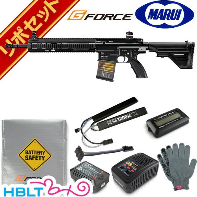 マルイ - ハードケース　hk417 ハードケース hk417