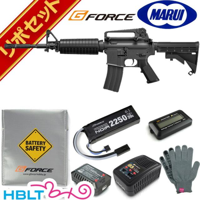 M1ガーランド ブラック DENIX デニックス レプリカ コスプレ