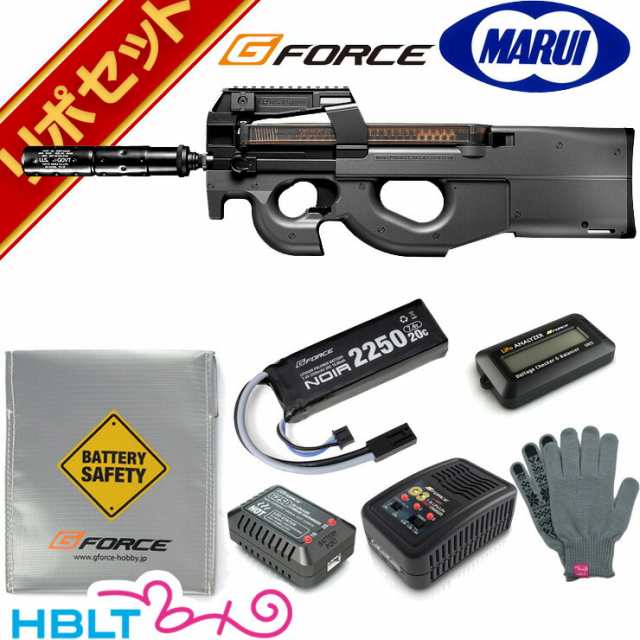 東京マルイ P90 TR サイレンサー付 スタンダード電動ガン G-FORCE リポバッテリー フルセットの通販は 27,886円