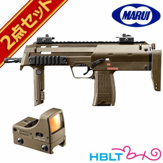 東京マルイ H&K MP7 A1 TAN 純正 ドットサイトセット （電動コンパクト ...