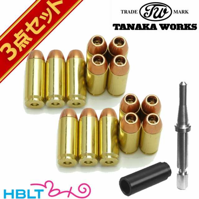 タナカワークス デザートイーグル 用 発火 カート ダブルキャップ 7発×2セット ファイアリングピン 付の通販は薬莢類