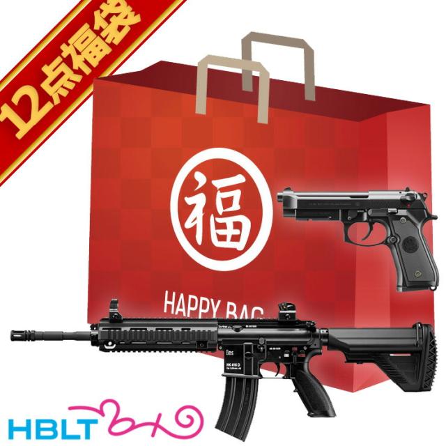 福袋 次世代電動ガン ＆ ガスブローバック ハンドガン セット！ HK416D & M9A1 東京マルイの通販は