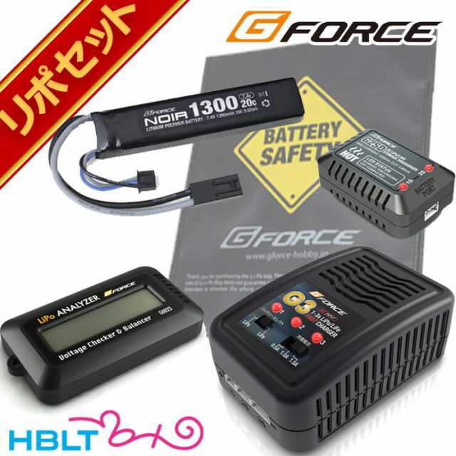 G FORCE ジーフォース Noir LiPo 7.4V 1300mAh 次世代バッファーチューブ（ストックチューブ）イン リポバッテリー フルセット