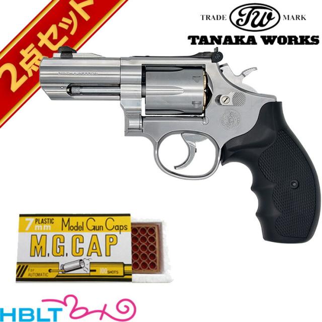 タナカワークス S&W M66 PC F-comp Ver.3 シルバー 3インチ 発火式 モデルガン 本体 キャップセット