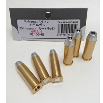 タナカワークス S&W M66 PC F-comp Ver.3 シルバー 3インチ 発火式