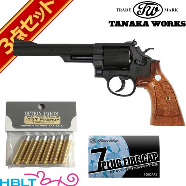 タナカワークス S&W M19 4inch HW Ver.3 希少 プロップ仕様！タナカ