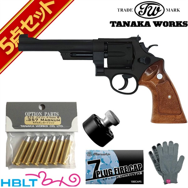 タナカワークス S&W M27 The .357 マグナム HW 6インチ 発火式 モデルガン フルセット +