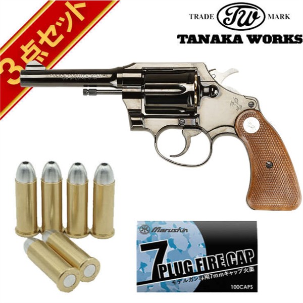 タナカワークス コルト ポリス ポジティブ 3rd R-model スチールフィニッシュ 4インチ 発火式モデルガン フルセット