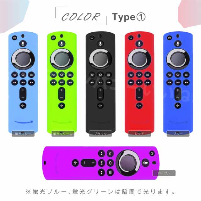 fire tv シリコン リモコンカバー レッド く日はお得♪ - テレビ