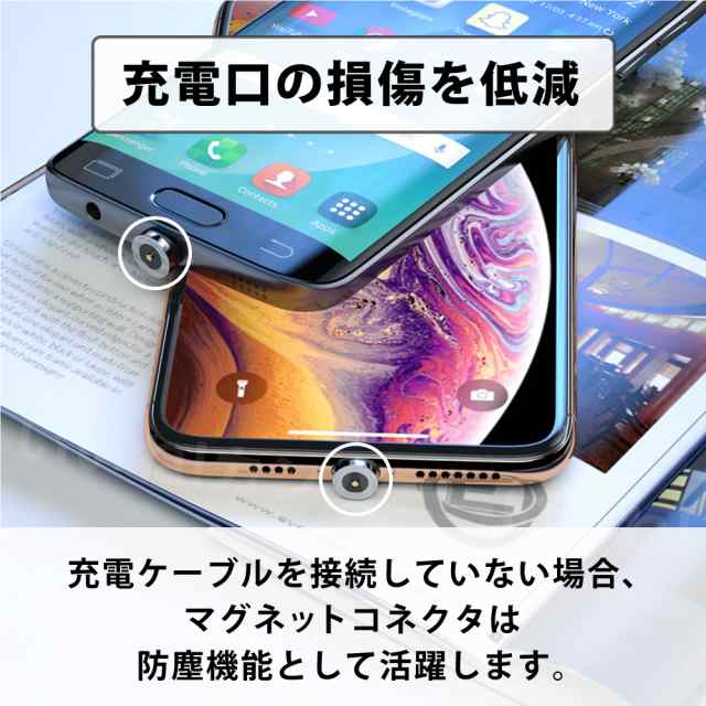 iPhoneマグネット式充電ケーブル用 iosアイフォン端子 接続a