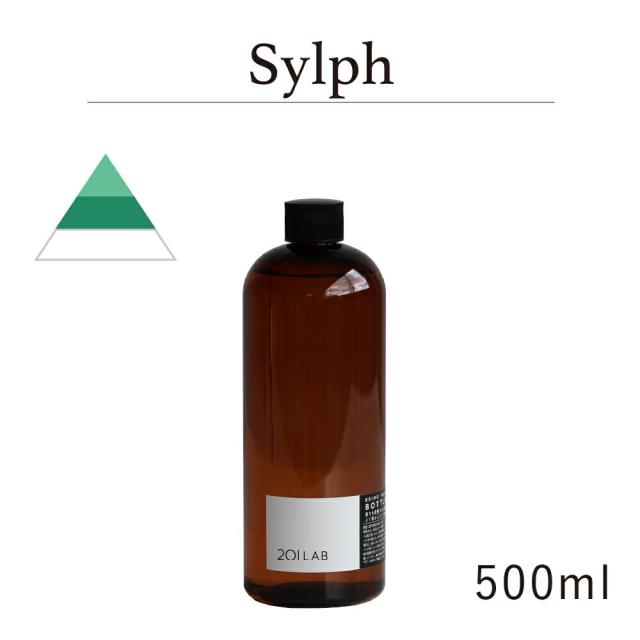 リードディフューザーオイル 500ml Sylph - シルフ / 201LAB ニーマルイチラボ レフィル つめかえの通販は 6,930円