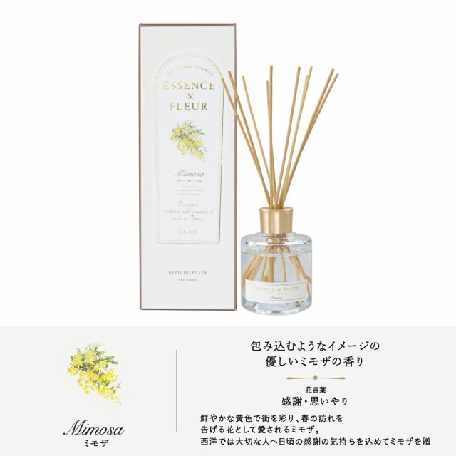 LVF リードディフューザー 180 / ESSENCE&FLEUR ルームフレグランス