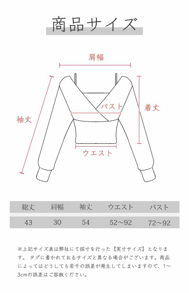 レイヤード風ドルマンニット トップス ドッキング ニット 可愛い 重ね