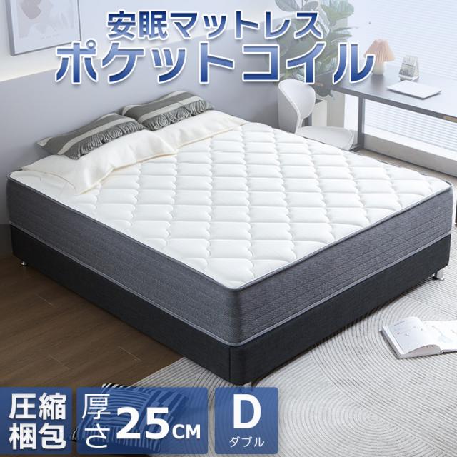 マットレス クイーン マットレス専門ブランド 高反発マットレス 極厚22cm マットレス クイーン マットレス専門ブランド 高反発マットレス