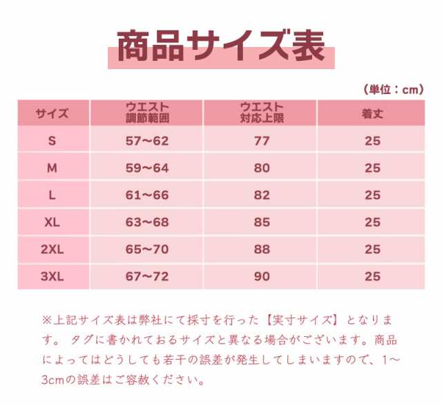 コルセット くびれ ダイエット お腹 引き締め 体型矯正 肋骨 締める XS 白